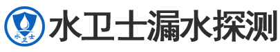 中阳县暗管漏水检测