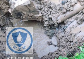 中阳县水管漏水检测公司5